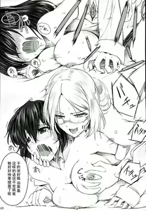 Page 23 of Tokubetsu Enshuu Shidou - preview thumbnail