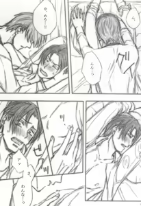 Page 6 of 愛は身体で伝わるか - preview thumbnail