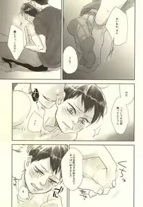 Page 12 of beats me - preview thumbnail