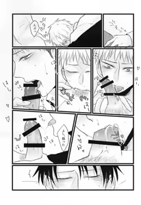 Page 4 of Beat it, Love! - preview thumbnail