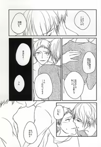 Page 13 of Sonna no Shiranai - preview thumbnail