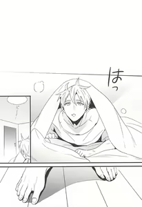 Page 2 of Sweet Sweet Cream of Terter - preview thumbnail