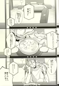 Page 4 of Camera Goshi no Sekai wa Ai ni Afureteiru - preview thumbnail