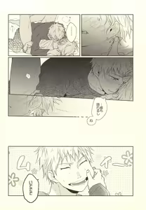 Page 5 of 呼ばずとも春は来る - preview thumbnail