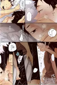 Page 7 of 研(ノンケ)←黒×赤→兎 - preview thumbnail