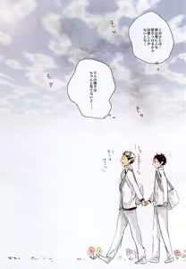 Page 17 of 黒+兎×赤 3P - preview thumbnail