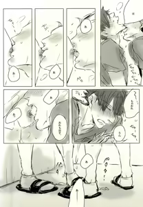 Page 15 of 兎クロのエロ本 - preview thumbnail