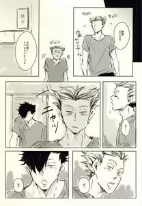 Page 4 of 兎クロのエロ本 - preview thumbnail