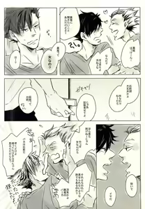 Page 5 of 兎クロのエロ本 - preview thumbnail