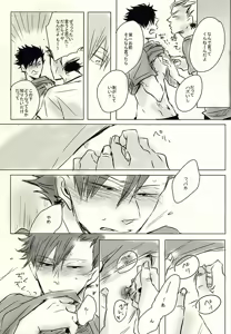 Page 8 of 兎クロのエロ本 - preview thumbnail