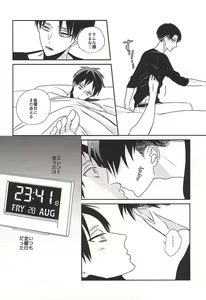 Page 5 of Saa, Freitag. - preview thumbnail
