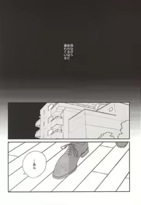 Page 9 of Saa, Freitag. - preview thumbnail