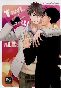 Take,all,all. - hentai manga cover image