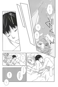 Page 13 of Kin Tototo - preview thumbnail