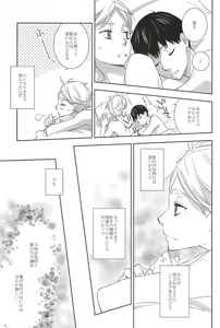 Page 14 of Kin Tototo - preview thumbnail