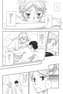Page 15 of Kin Tototo - preview thumbnail