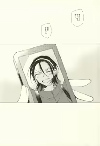 Page 35 of LOVELOVECAFE - preview thumbnail