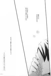 Page 17 of Fondant&Melt - preview thumbnail