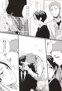 Page 39 of Fondant&Melt - preview thumbnail