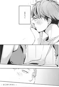 Page 51 of Fondant&Melt - preview thumbnail