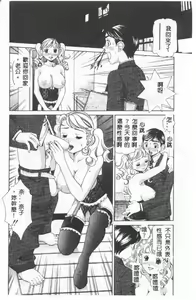 Page 21 of Steady Study - preview thumbnail