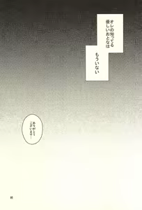 Page 20 of 88 - preview thumbnail