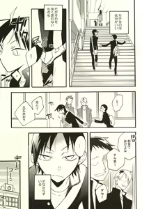 Page 24 of 88 - preview thumbnail