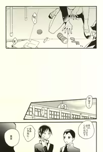 Page 36 of 88 - preview thumbnail