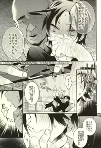 Page 6 of 88 - preview thumbnail