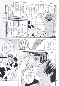 Page 46 of NEVER BACK DOWN ON LOVE - preview thumbnail