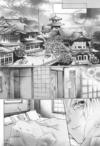Page 3 of コンと鳴けば、来んと腕振り - preview thumbnail