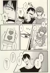 Page 4 of こんなはずじゃないっ - preview thumbnail