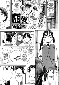 Yugame | Distorted Love — hentai manga cover on Fhentai