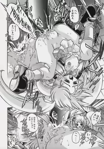 Page 78 of PoyoPoyo Milk Iinchou - preview thumbnail