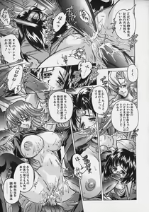Page 93 of PoyoPoyo Milk Iinchou - preview thumbnail