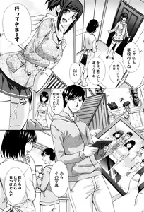 Page 29 of Kazoku Soukanzu - preview thumbnail