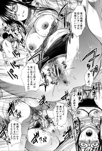 Page 83 of Kazoku Soukanzu - preview thumbnail