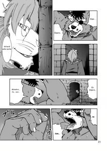 Page 22 of Shishi Shibori - preview thumbnail