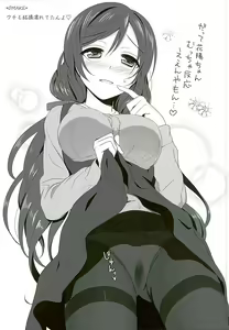 Page 19 of Hanayo no Omocha  - THE SEX TOY FOR HANAYO - preview thumbnail