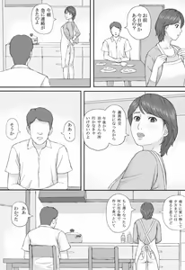 Page 4 of Gimu Seikou - preview thumbnail
