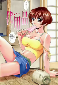 Page 10 of Kyouen - preview thumbnail
