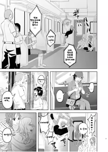 Page 2 of Uso mo Tsukanai Junsui na Sonzai | An Unlying, Genuine Existence - preview thumbnail