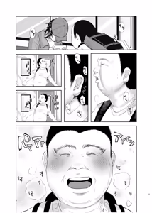 Page 5 of Uso mo Tsukanai Junsui na Sonzai | An Unlying, Genuine Existence - preview thumbnail