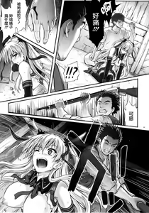 Page 24 of T-26 SeeeN!! - preview thumbnail