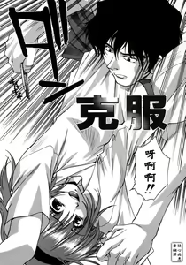Page 170 of Manamusume. - preview thumbnail