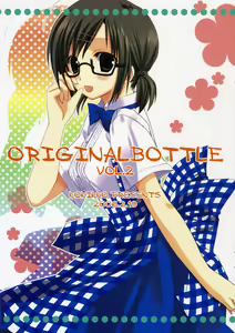 ORIGINAL BOTTLE VOL. 2 — hentai manga cover on Fhentai