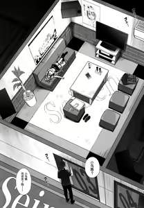 Page 6 of KOTTORI KOTTORI - preview thumbnail