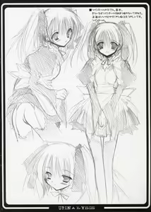 Page 7 of Omorashi - preview thumbnail