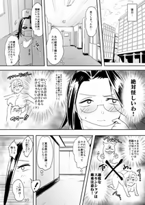 Page 7 of BAKIBAKI LESSON - preview thumbnail