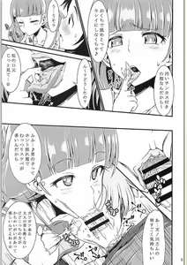 Page 4 of Kirara Kira 2 - preview thumbnail